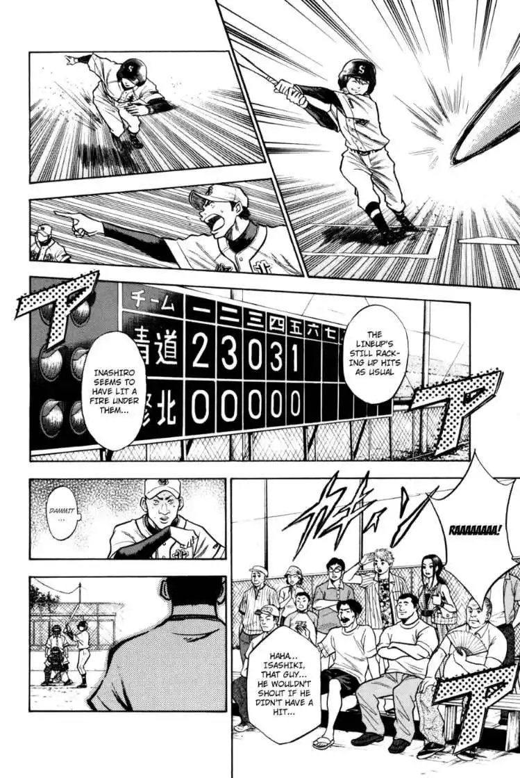 Diamond no Ace Chapter 56 12